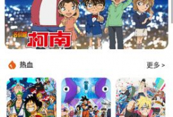 嘟嘟动漫网,动漫迷的乐园，尽享二次元世界